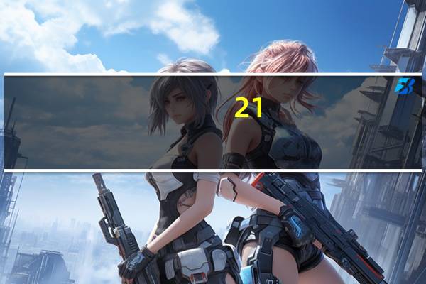 21-22赛季英超射手榜 英超历史赛季积分榜