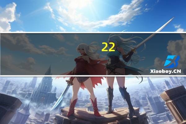 22-23赛季欧冠开赛时间 今天晚上欧冠比赛时间