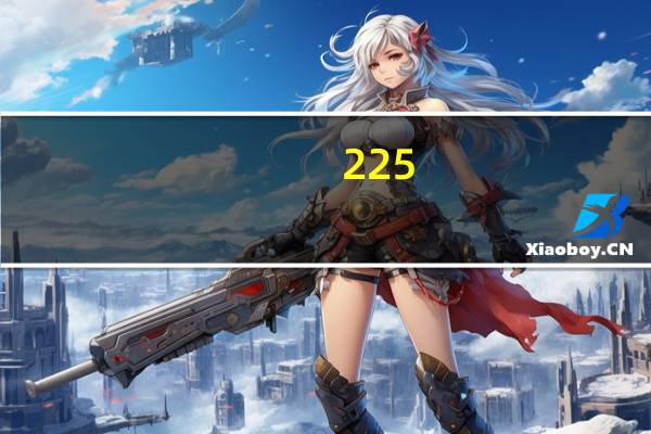 225_55r18是什么意思