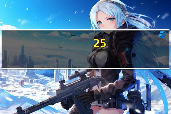 25_3大小球是什么意思