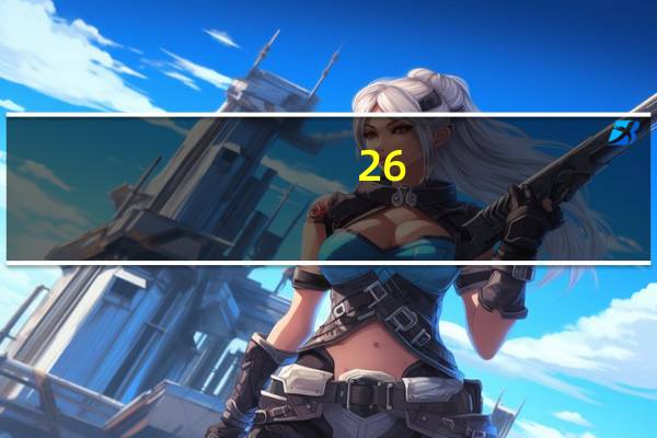 26.45亿!浙江交易团签下进博会首批采购大单