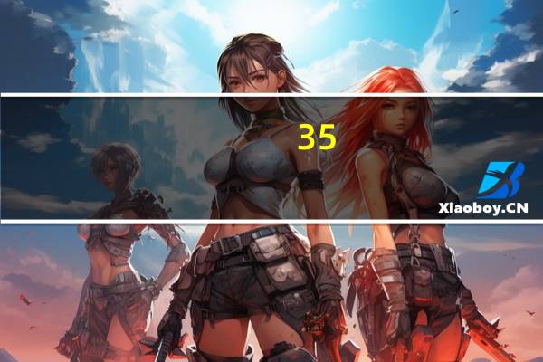 35.5G、卫星导航板块走高特发信息涨停