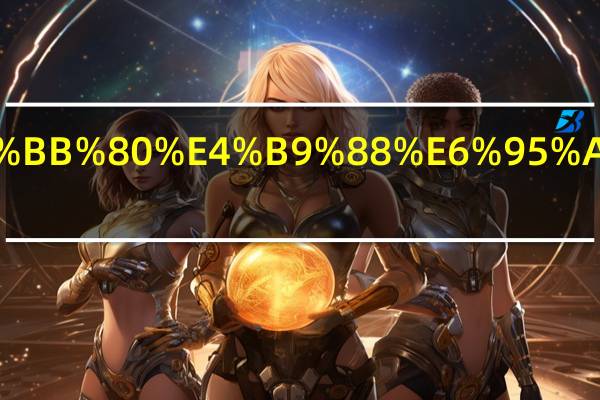 3600用什么散热器