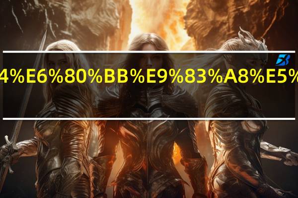 361°的总部在哪里