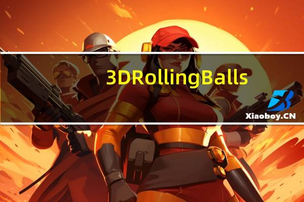 3D Rolling Balls(滚动球游戏) V1.4 官方版(3D Rolling Balls(滚动球游戏) V1.4 官方版功能简介)