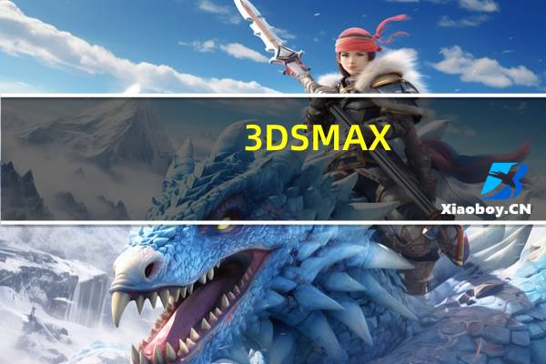 3DSMAX,MAYA最难学的是不是建模