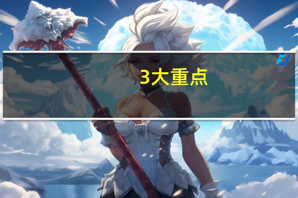 3大重点：自考和成考有啥区别