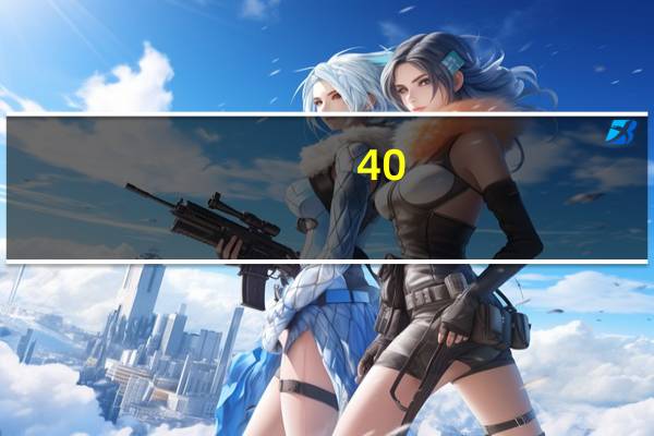 40-39+38-37+…+2-1简便计算