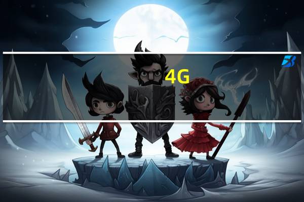 4G FDD LTE 什么意思