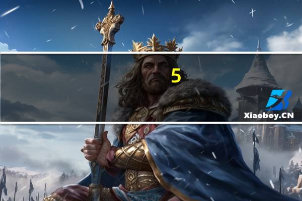 5（关于5的介绍）