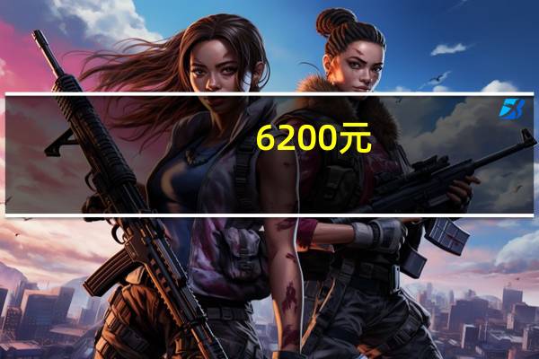 6200元/杯上海惊现“天价”咖啡！网友：价格太提神 到底什么情况呢