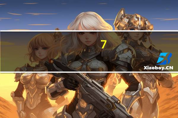 7:30用英语怎么表达