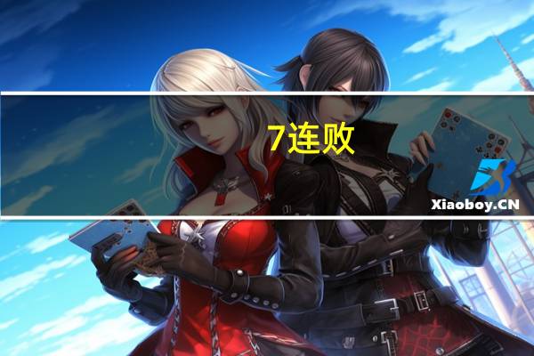 7连败,为什么纳达尔怎么也赢不了德约科维奇 德约科维奇vs纳达尔