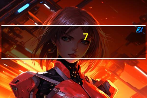 7-ELEVEN 什蔬意大利面卡路里是多少