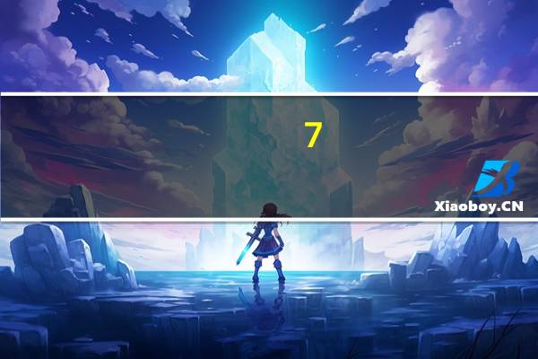 7-ELEVEN 北海道香浓吐司的热量是多少