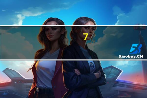 7-ELEVEN 和风海藻沙拉卡路里是多少