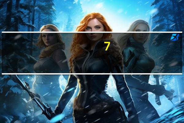 7-ELEVEN 御饭团(脆笋鲔鱼)卡路里是多少