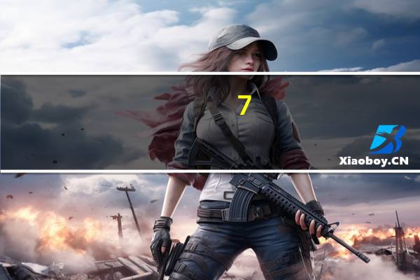 7-ELEVEN 月见荞麦凉面卡路里是多少