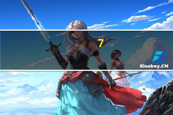 7-ELEVEN 杂粮奶酪面包卡路里是多少