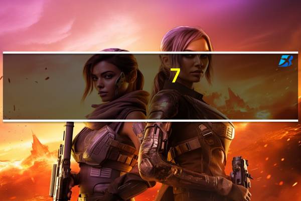 7-ELEVEN 汉堡大亨 厚切番茄猪排堡的热量是多少