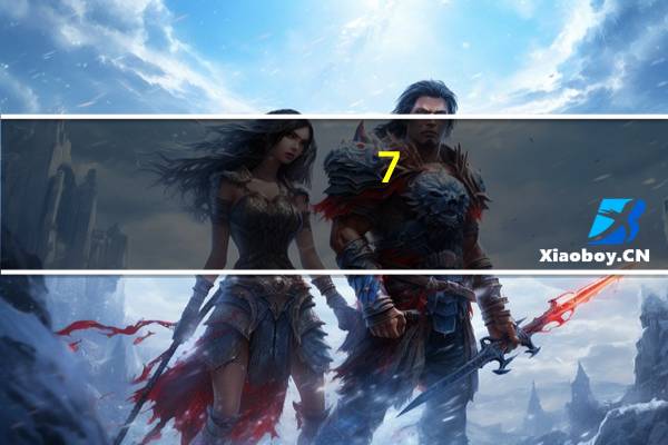 7-ELEVEN 温泉蛋沙拉三明治的热量是多少