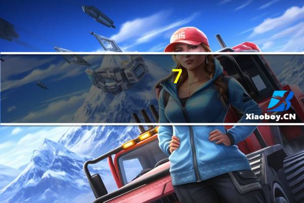 7-ELEVEN 熏鸡蛋沙拉双享堡的热量是多少