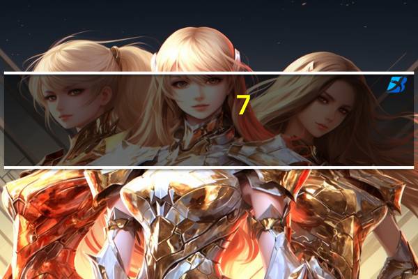 7-ELEVEN 米饭的热量是多少