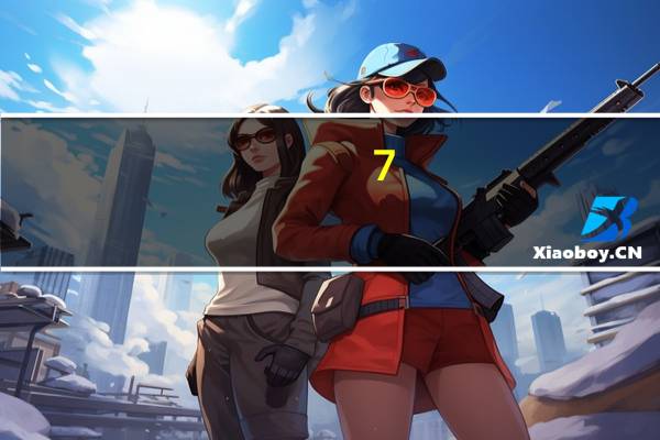 7-ELEVEN 轻体混合沙拉的热量是多少