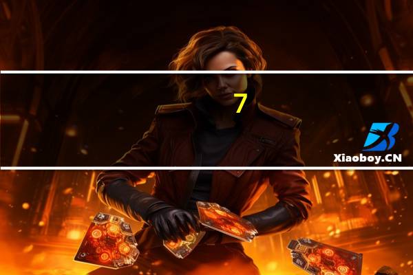 7-ELEVEN 鲜煮燕麦面包的热量是多少