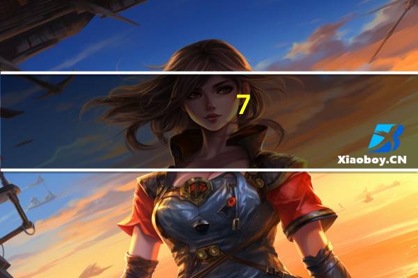 7-ELEVEN 鸡蛋土豆双拼三明治的热量是多少