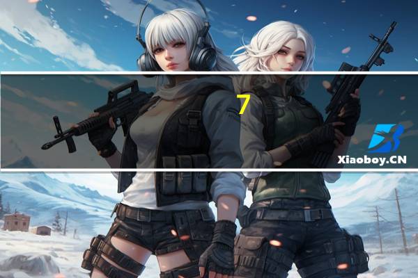 7-ELEVEN 麻辣香锅盖饭卡路里是多少