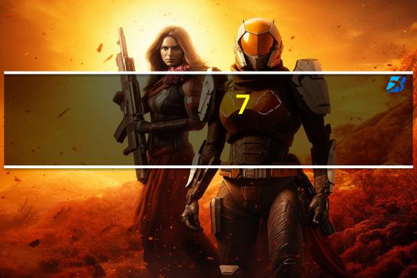 7-ELEVEN 7-11 缤纷土豆泥三明治的热量是多少