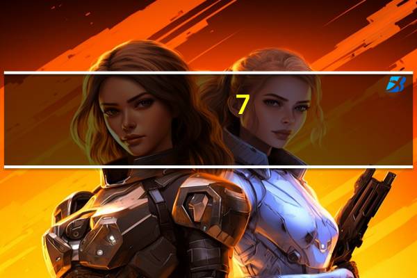 7-ELEVEN 7-11 酱香烤牛肉饭团卡路里是多少