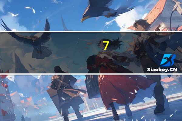 7-ELEVEN 711 八宝粥的热量是多少