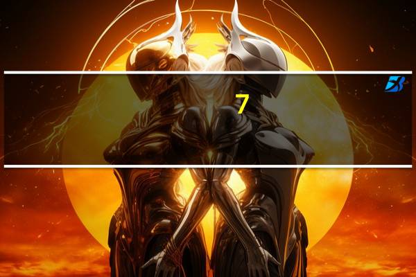 7-ELEVEN 711 杂粮吐司切片面包的热量是多少