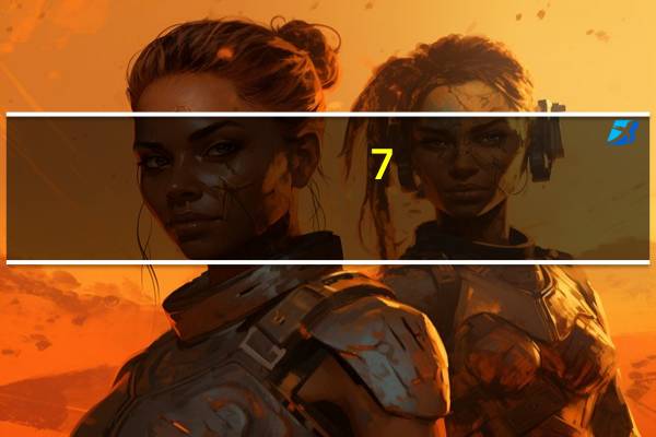 7-ELEVEN 711 椰香丹麦面包的热量是多少