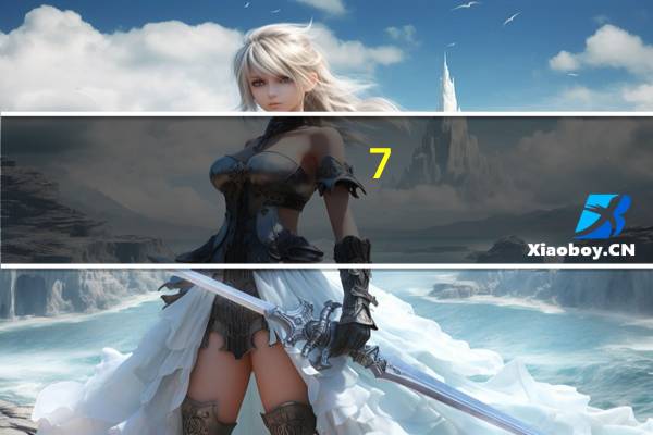 7-Eleven 杂果蛋糕派卡路里是多少