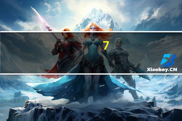 7-Eleven芥末牛肉饭团的热量是多少