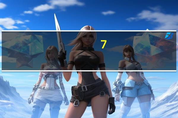 7-Eleven豉汁扇贝饭团卡路里是多少