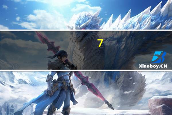 7-Eleven麻辣香锅饭团的热量是多少