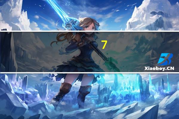 7-select mini蔬菜苏打饼卡路里是多少