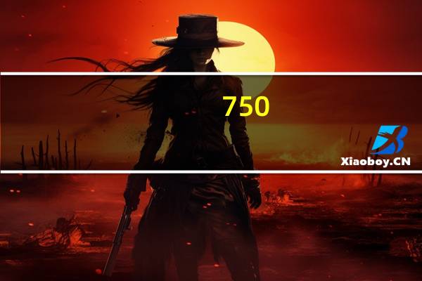750.54W！华晟新能源异质结组件功率再创纪录 