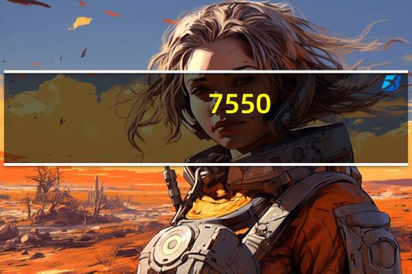 7550-1引脚图和参数（7550）