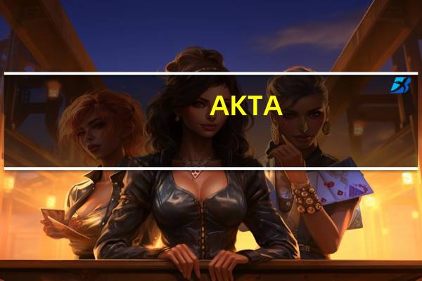 AKTA-VITE 可可粉卡路里是多少