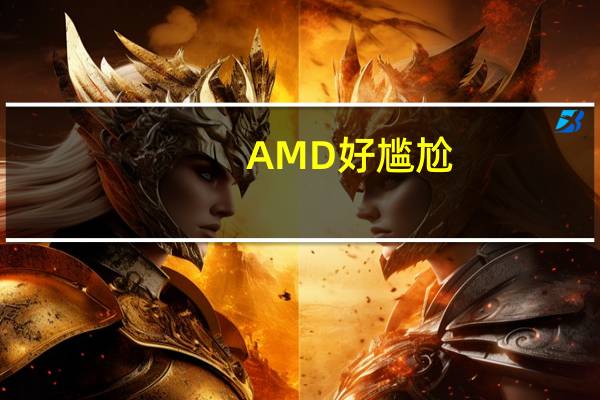 AMD好尴尬：《赛博朋克2077：往日之影》Linux性能远胜Win11 31％