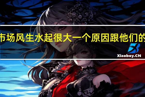 AMD这几年在处理器市场风生水起很大一个原因跟他们的CPU设计采用了小芯片有关