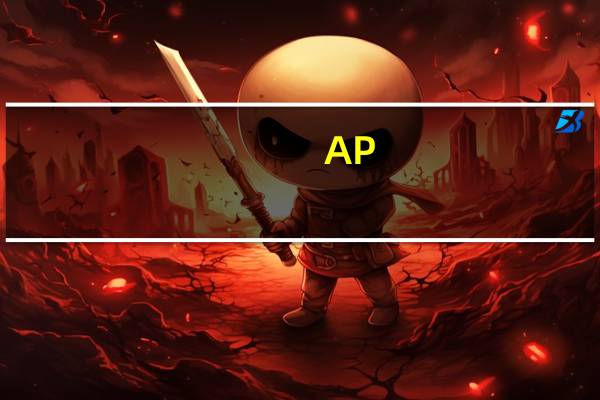 AP，IB，A-Level的竞争力怎么算