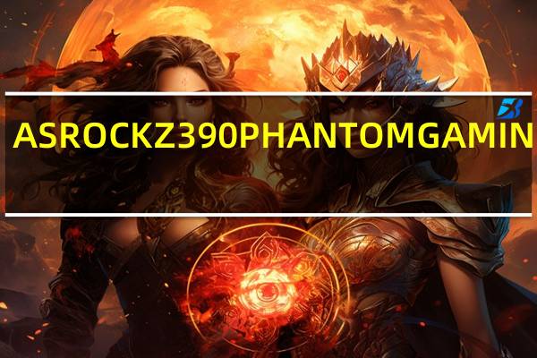 ASROCKZ390PHANTOMGAMINGITX-AC主机板开箱电竞超频小钢炮[XF]