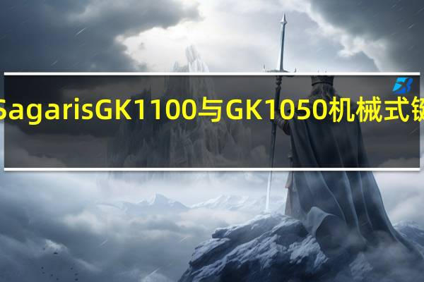 ASUSSagarisGK1100与GK1050机械式键盘开箱分享