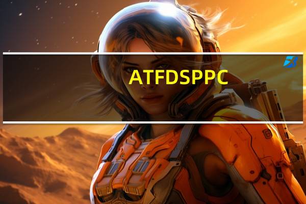ATF DSP PC-Tool(电脑调音软件) V3.20a 官方版（ATF DSP PC-Tool(电脑调音软件) V3.20a 官方版功能简介）